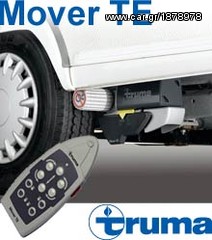Αλλο  ΤRUMA ΘΕΡΜΑΝΣΕΙΣ ΥΓΡΑΕΡΙΟΥ  '11-thumb-5