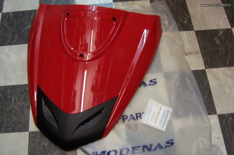 ΜΕΤΩΠΗ KOKKINH MODENAS DYNAMIK 125