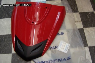ΜΕΤΩΠΗ KOKKINH MODENAS DYNAMIK 125