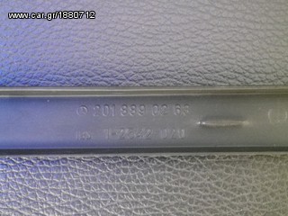 ΚΑΛΥΜΑ ΦΙΛΕΤΑΚΙ ΦΑΝΟΥ 2018890263 190Ε-thumb-2
