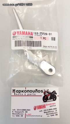 ΜΑΝΕΤΑ ΧΕΙΡΟΦΡΕΝΟΥ YAMAHA YFM700R RAPTOR