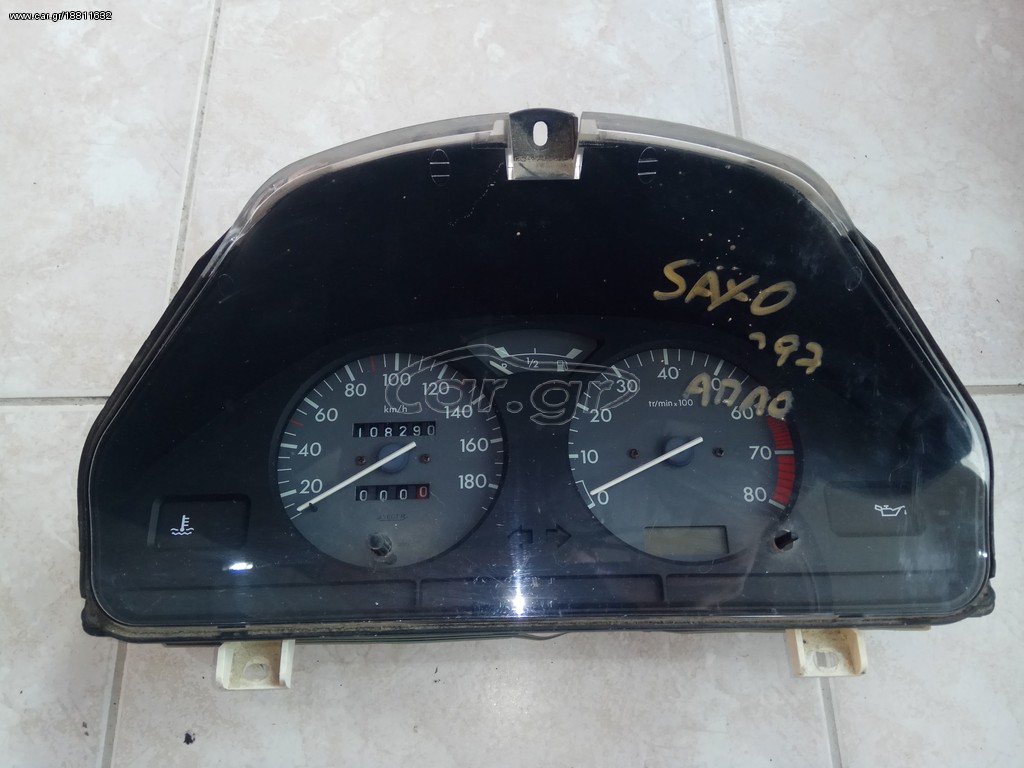 CITROEN SAXO ΚΟΝΤΕΡ