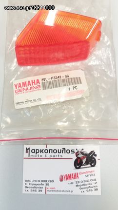 ΚΡΥΣΤΑΛΟ ΦΛΑΣ YAMAHA BW'S 50 '90-'97