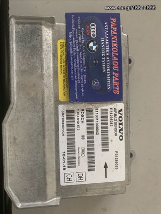 VOLVO xc70 02-07 ΚΑΙΝΟΥΡΙΑ ΓΝΗΣΙΑ ΜΟΝΑΔΑ ΕΛΕΓΧΟΥ AIR BAG #Papanikolaouparts