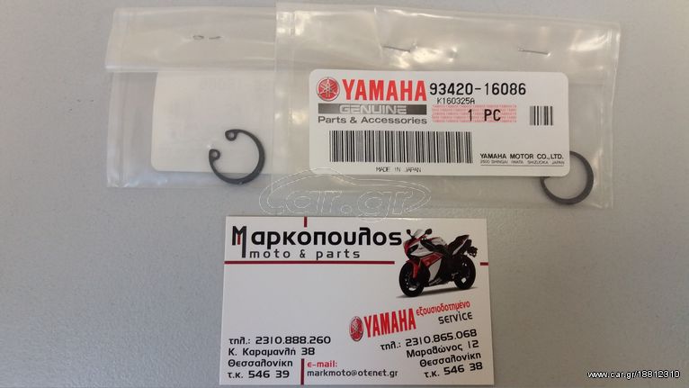 ΑΣΦΑΛΕΙΕΣ ΠΙΣΤΟΝΙΟΥ YAMAHA YZ250F / WR250F