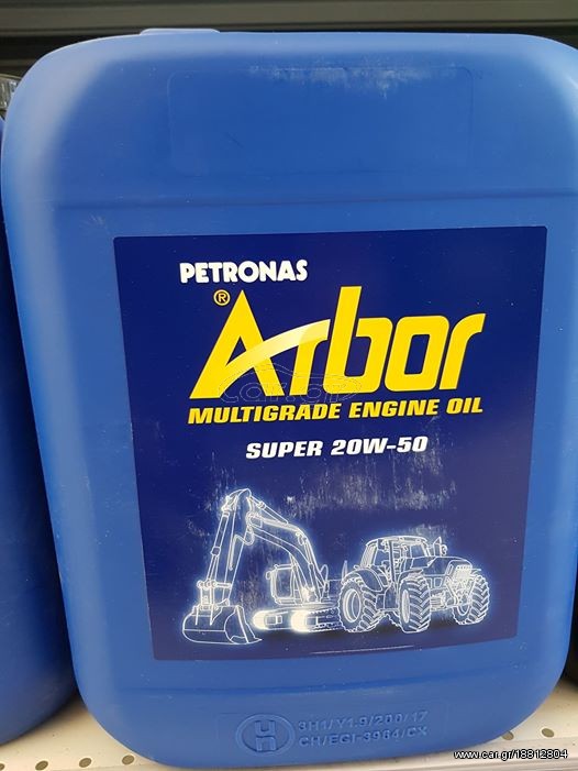 PETRONAS ARBOR Super 20W-50 20L
