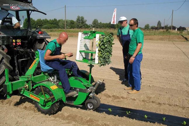 Sfoggia '25 ΦΥΤΕΥΤΙΚΗ ΣΕ ΦΙΛΜ PLANTEC ONE