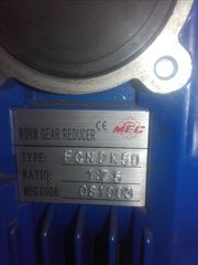 Μειωτηρες 0,75kw 185rpm-thumb-3