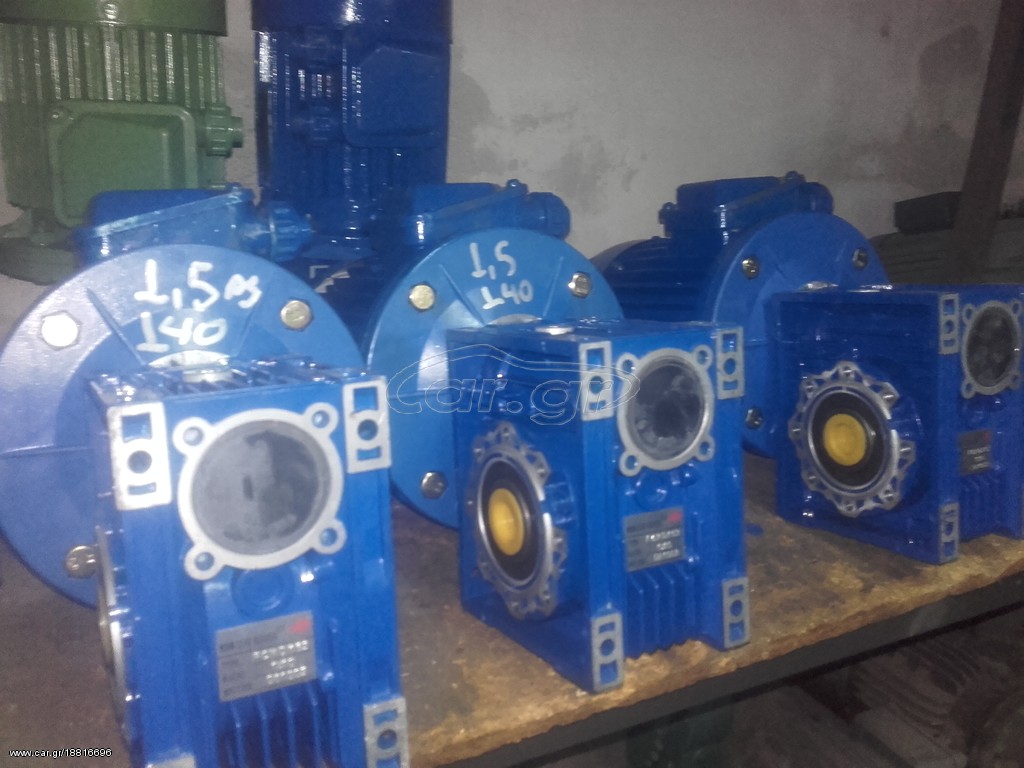 Μειωτηρες 1,1kW 140 στροφές 