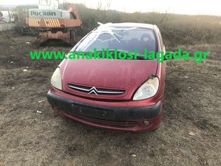 CITROEN XSARA PICASSO 1.6 ΜΕ ΤΥΠΟ(NFZ) ΓΙΑ ΑΝΤΑΛΛΑΚΤΙΚΑ www.anakiklosi-lagada.gr