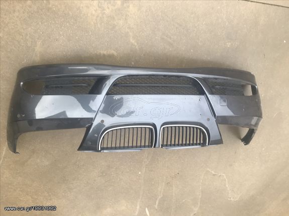 ΠΡΟΦΥΛΑΚΤΗΡΑΣ ΕΜΠΡΟΣ ΓΙΑ BMW E90 ΓΚΡΙ ΓΝΗΣΙΟΣ