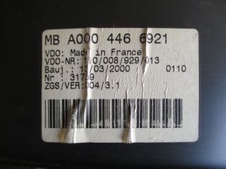 MERCEDES SPRINTER ΚΑΝΤΡΑΝ-thumb-4