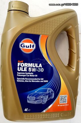 GULF FORMULA ULE 5W-30 4LT