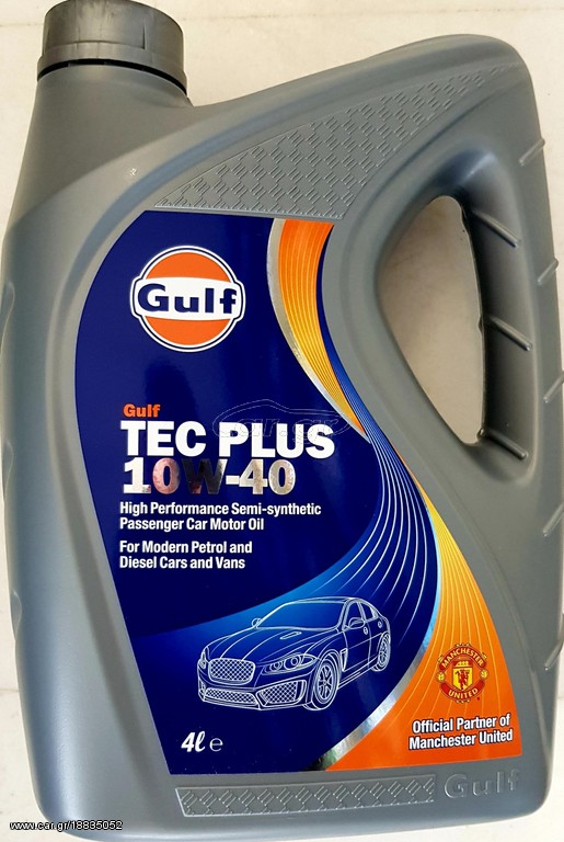 GULF TEC PLUS 10w-40 4lit