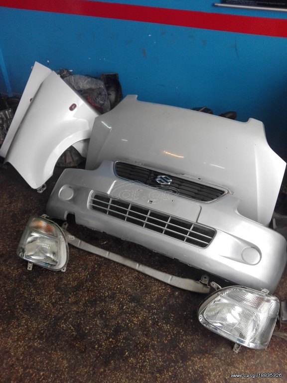 SUZUKI DOULAKAS SERVICE