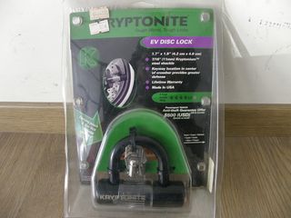 ΚΛΕΙΔΑΡΙΑ-ΛΟΥΚΕΤΟ KRYPTONITE -thumb-3