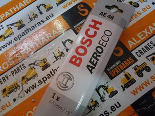 Υαλοκαθαριστήρες Bosch AeroEco AE48 47cm