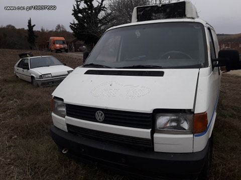 ΜΑΣΚΑ ΑΠΟ VOLKSWAGEN T4 "91. 40 ΕΥΡΩ