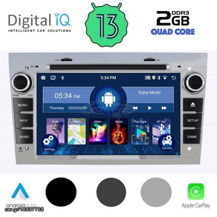 Εργοστασιακή οθόνη OEM OPEL με οθόνη αφής 7″ & Android 13 !! GPS-Bluetooth-USB-SD-MP3 ΓΡΑΠΤΗ εγγύηση 2 ετών!!