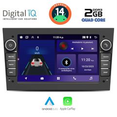 Εργοστασιακή οθόνη OEM OPEL με οθόνη αφής 7″ & Android 14 !! GPS-Bluetooth-USB-SD-MP3 ΓΡΑΠΤΗ εγγύηση 2 ετών!!