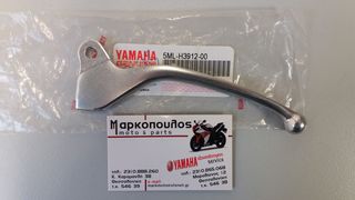 ΜΑΝΕΤΑ ΑΡΙΣΤΕΡΗ YAMAHA XC125 CYGNUS-X '04-'12