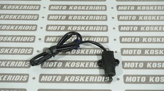 ΒΑΛΒΙΔΑ (Διακοπτης)  ΠΛΑΓΙΟΥ  ΣΤΑΝ  APRILIA SL 750 SHIVER  / ΜΟΤΟ ΚΟΣΚΕΡΙΔΗΣ