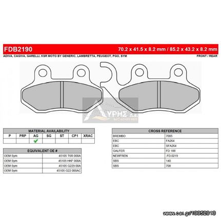 ΛΥΡΗΣ FERODO ΤΑΚΑΚΙΑ ΕΜΠΡΟΣ ΓΙΑ SYM SYMPHONY 125 2010-, FDB2190EF
