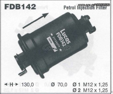 ΦΙΛΤΡΟ ΚΑΥΣΙΜΟΥ DAIHATSU CHARADE-FEROZA (LUCAS)