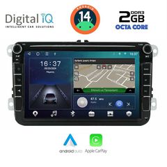 Εργοστασιακή οθόνη OEM VW-SKODA-SEAT Group με οθόνη αφής 8″ & Android 14!! GPS-Bluetooth-USB-SD-MP3 ΓΡΑΠΤΗ εγγύηση 2 ετών!!