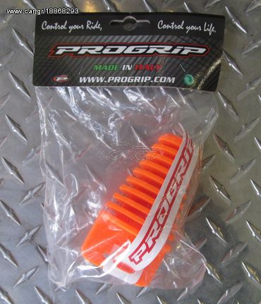 ΤΑΠΑ ΕΞΑΤΜΙΣΗΣ PROGRIP (ΜΕΓΑΛΗ)