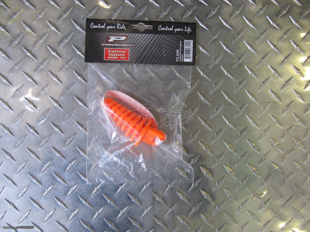 ΤΑΠΑ ΕΞΑΤΜΙΣΗΣ PROGRIP (ΜΙΚΡΗ)
