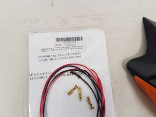 Ermax Βάση Πινακίδας Με Φλας YZF-R6 03-05 Μαύρη Άβαφη-thumb-2