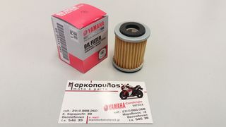 ΦΙΛΤΡΟ ΛΑΔΙΟΥ YAMAHA TW125/TW200/SR125/XT125/XT250/XT350/TT350/AG200/XT225 SERROW