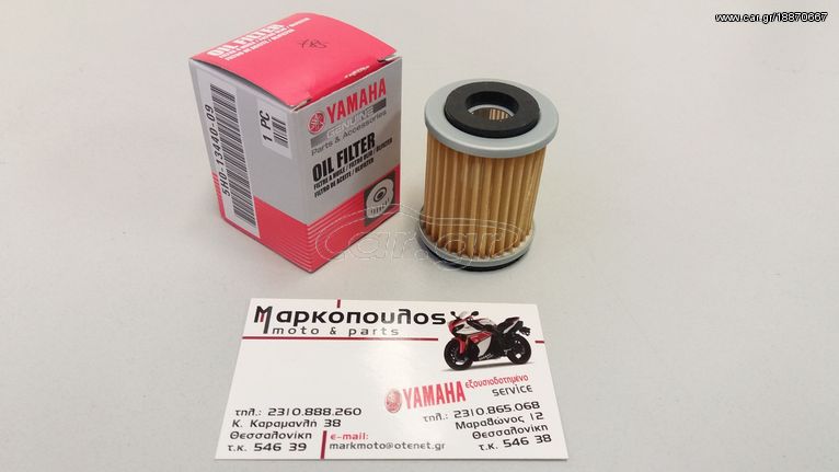 ΦΙΛΤΡΟ ΛΑΔΙΟΥ YAMAHA TW125/TW200/SR125/XT125/XT250/XT350/TT350/AG200/XT225 SERROW