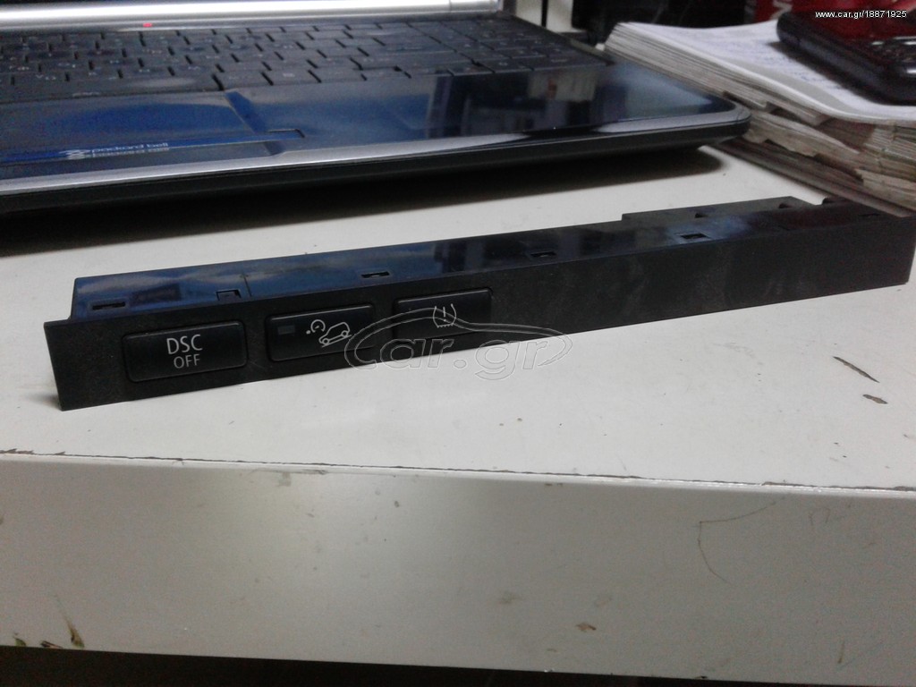 KONTPOΛ EΛΕΓΧΟΥ ΕΥΣΤΑΘΕΙΑΣ 4Χ4-DSC-