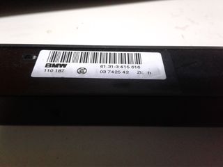 KONTPOΛ EΛΕΓΧΟΥ ΕΥΣΤΑΘΕΙΑΣ 4Χ4-DSC--thumb-1