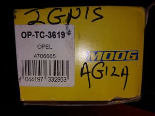ΨΑΛΙΔΗ ΕΜΠΡΟΣ IGNIS AGILA WAGON R-thumb-1