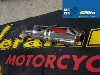 ΕΡΓΟΣΤΑΣΙΑΚΗ ΕΞΑΤΜΙΣΗ GS 1200