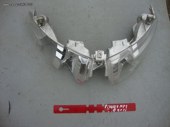 PIAGGIO MP3 300 YOURBAN 2011'