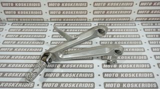 ΔΕΞΙΑ   ΒΑΣΗ ΜΑΣΠΙΕ ΟΔΗΓΟΥ  ΚΟΜΠΛΕ   HONDA  CBR  1000RR  SC57  '06-'07 / ΜΟΤΟ ΚΟΣΚΕΡΙΔΗΣ