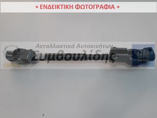 ΣΤΑΥΡΟΣ ΤΙΜΟΝΙΟΥ  Corsa-C  (ΚΑΙΝΟΥΡΓΙΟΣ)