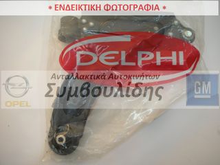 ΨΑΛΙΔΙ ΕΜΠΡΟΣ ΑΡΙΣΤΕΡΟ/ΔΕΞΙ Corsa-D  (Delphi)