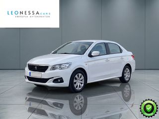 Peugeot 301 2016 DIESEL - ΑΡΙΣΤΟ!!!