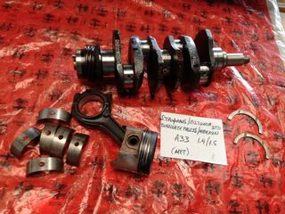 ΣΤΡΟΦΑΛΟΣ ΚΟΜΠΛΕ STANDARD ΜΕΤΑΧΕΙΡΙΣΜΕΝΟΣ ALFA ROMEO 33 1.4/1.5