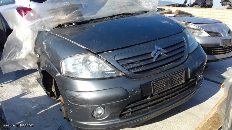 ΤΡΟΜΠΕΤΟ CITROEN C3
