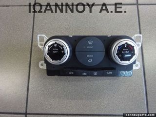 ΧΕΙΡΙΣΤΗΡΙΟ ΚΑΛΟΡΙΦΕΡ K1900EH15 A02 EH1561190 MAZDA CX 7 2007 - 2011