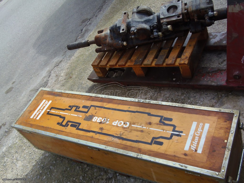 Μηχανήματα Λατομείου Atlas 1987 COP 1038