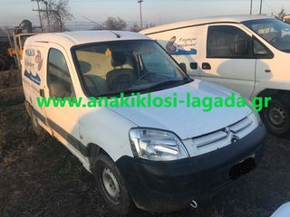 CITROEN BERLINGO DIESEL 1.9 ΜΕ ΤΥΠΟ(WJY)  ΓΙΑ ΑΝΤΑΛΛΑΚΤΙΚΑ | www.anakiklosi-lagada.gr