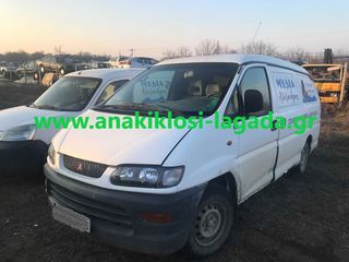 MITSUBISHI L400 2.5 DIESEL ΜΕ ΤΥΠΟ(4D56) ΓΙΑ ΑΝΤΑΛΛΑΚΤΙΚΑ www.anakiklosi-lagada.gr