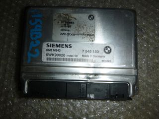 BMW E46 320 325 330 520 525 ΝΟΥΜΕΡΑ ΚΙΝΗΤΗΡΑ Μ54Β22 SIEMENS DME MS43 7545150 7505825 7545416